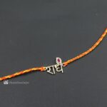 silver rakhi chandiwalajsr (13)